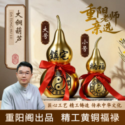 黄铜材质葫芦居家摆饰美观实用