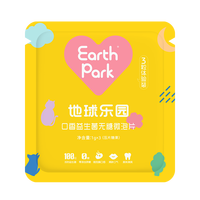  地球乐园口腔益生菌 拉曼口腔约会3颗装 到手3颗