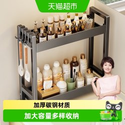 四季沐歌 厨房置物架家用超窄调料架子台面油盐酱醋调味品收纳架子
