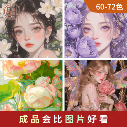 子儒画艺diy数字油画人物女孩花卉创意简约减压装饰画