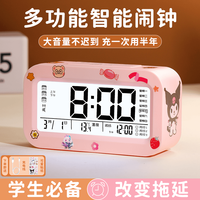 荞芬闹钟学生专用2025新款智能大声叫醒静音温度时钟高中初中小学