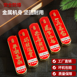 2025新款高颜值金属蓝焰直冲防风可循环充气创意打火机可定制家用