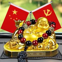 车内新款个性创意车上香水摆件五星小红旗弥勒中控台办公室高品质