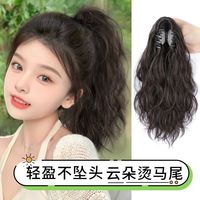 马尾抓夹女仿真人发新款云朵烫羊毛卷长减龄自然蓬松气质抓夹马尾