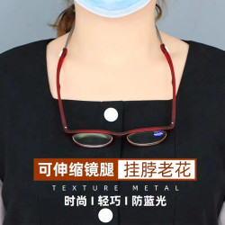 镜腿可以变长的老花镜防蓝光男女同款