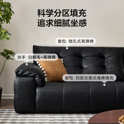 全友 家居2026新款黑色头层牛皮沙发客厅小户型实木框架真皮沙发