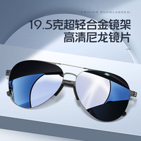 玖鹏（IXPOEN）高清近视偏光太阳镜新款遮阳防晒墨镜开车防紫外线