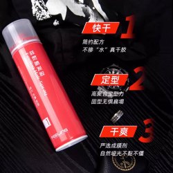 菲灵 250ml清香型发胶哑光蓬松持久自然喷雾刘海女清香强力