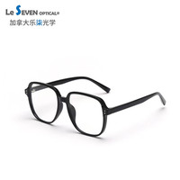 LeSeven乐柒防蓝光黑框眼镜框大框素颜眼镜Claire
