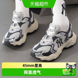 MLB 男鞋运动鞋情侣休闲鞋透气网面鞋机甲鞋缓震厚底女鞋老爹鞋
