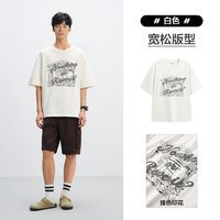 太平鸟 男装 休闲T恤男士时尚舒适潮流T恤夏宽松撞色印花短袖体恤