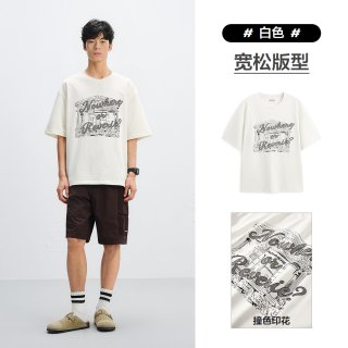太平鸟 男装 休闲T恤男士时尚舒适潮流T恤夏宽松撞色印花短袖体恤