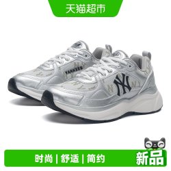 MLB 休闲鞋男鞋女鞋复古时尚潮流训练鞋低帮银色运动鞋