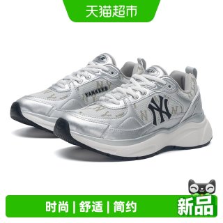 88VIP：MLB 休闲鞋男鞋女鞋复古时尚潮流训练鞋低帮银色运动鞋