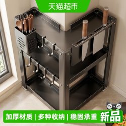 优勤 厨房置物架转角多功能调料品架新款多层收纳架子台面拐角厨具