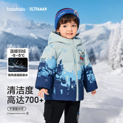 巴拉巴拉 儿童羽绒服男童2025年冬季防护外套舒适潮酷 蓝灰色调00382-灰鸭绒 120 (充绒量102g）