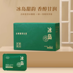 七春 普洱茶云南冰岛普洱生茶方片茶叶礼盒送礼自己喝