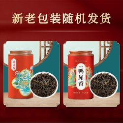 君品臻 鸭屎香茶叶特级凤凰单枞潮州单丛蜜兰香乌龙茶单从茶自己喝