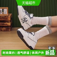 88VIP：MLB 板鞋男鞋女鞋厚底时尚潮流情侣运动鞋户外通勤舒适简约休闲鞋