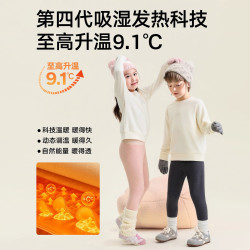 保暖裤舒适柔软冬季儿童莫代尔纯色长裤 DK-BK870