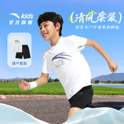 安踏 儿童夏季新款男童针织套装舒适透气青少年圆领运动时尚