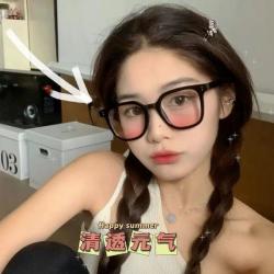 2024新款纯欲腮红眼镜黑框素颜神器防紫外线男女同款显瘦百搭墨镜