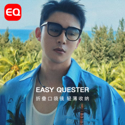 爱可优 EQ眼镜穿搭折叠偏光太阳镜女高级感户外墨镜高级感28009大框方框