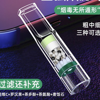 Zobo/正牌一次性烟嘴(粗支专用)200支过滤器焦油过滤吸烟过滤嘴