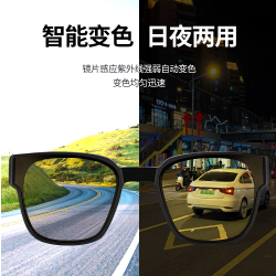 日夜两用驾驶防远光灯夜视镜眼镜男晚上夜间开车专用近视套镜墨镜