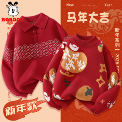 巴布豆 儿童毛衣秋冬款男童2026马年新款拜年服女童红色本命年衣服