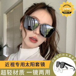 套镜墨镜可套近视眼镜女大框偏光开车专用登山太阳眼镜男一镜二用