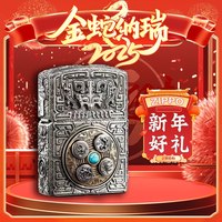 ZIPPO 打火机正品/-个性 送礼 收藏-DYJ1