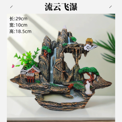 倒流底座香薰精美香炉装饰摆件中国风禅意香
