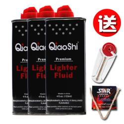煤油打火机专用油133ML火机油怀炉油配件万次火柴油通用火机用油
