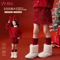 媛媛公主 2026冬季气质时尚半身裙裙子短裙女童半身裙15360V081