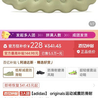 adidas originals运动减震防滑耐磨透气轻便低帮生活休闲鞋GY4110