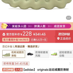 adidas originals运动减震防滑耐磨透气轻便低帮生活休闲鞋GY4110