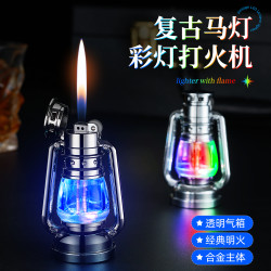 新款复古马灯氛围灯创意砂轮充气打火机透明油仓摆件精致创意火机
