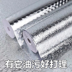 环尚 厨房防油贴纸耐高温灶台台面防水防潮橱柜柜子锡箔自粘墙贴纸加厚
