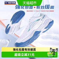 88VIP：VICTOR 胜利羽毛球鞋男女运动鞋A170II全面类宽楦减震透气