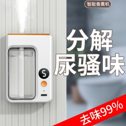 自动香薰机定时喷雾机空气清新卫生间除臭味喷香机家用卧室香氛机