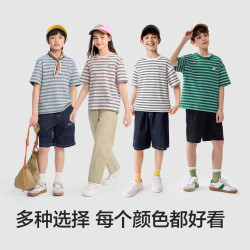 巴拉巴拉 童装儿童短袖t恤男童女童2026新款夏装条纹速干亲子上衣青少年潮