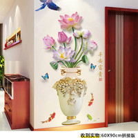 中国风花瓶3D立体墙贴画客厅背景墙壁纸墙纸自粘卧室装饰墙面贴纸