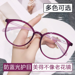 年轻款老花镜女款时尚优雅超轻高清老人老光眼镜高级高档品牌正品