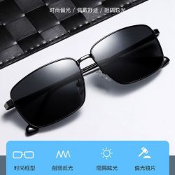 自动变色新款偏光墨镜防紫外线商务潮流男款专用驾驶镜太阳镜男潮