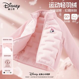 迪士尼 童装女童羽绒内胆时尚洋气女孩上衣2026冬季新款儿童羽绒服