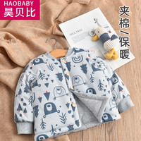 儿童棉衣宝宝加厚棉内胆婴儿棉服外穿上衣秋冬款保暖外出服1-5