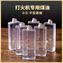 正品打火机煤油清香型煤油打火机油专用油通用油原装火石棉芯燃油