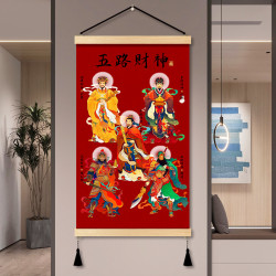 中式五路财神入户玄关走廊装饰画赵公明中堂墙话书房卧室客厅挂画