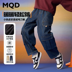 马骑顿 男童2026新款爆款加绒裤子过年衣服秋冬装牛仔裤9654W1414
